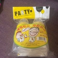 お値下げ！未使用！パーティーグッズ☆哺乳ビン早飲みゲーム