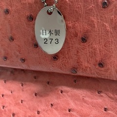 【上品✨】オーストリッチ風　ハンドバッグの画像