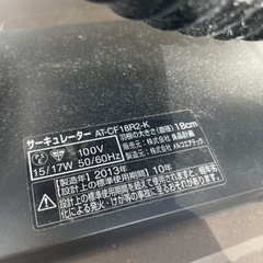 無印良品　サーキュレーター　AT-CF18R2-Kの画像