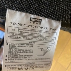 【26日限定】座椅子、ソファ(段階付きリクライニング)の画像