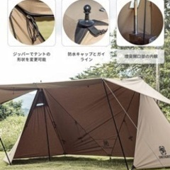 中型パップテントTC（内容物確認のみ・未使用）の画像