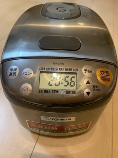 炊飯器　ZOJIRUSHI NS-LF05-XA