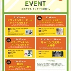 ハワイアンキルト⭐︎ワークショップ⭐︎ララガーデン春日部 - ワークショップ