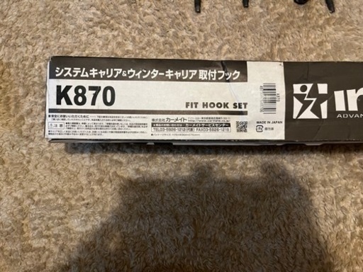 INNO UK723 スノーキャリア