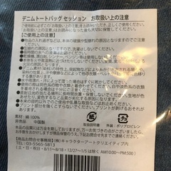 【新品】SNOOPY ランチバッグの画像
