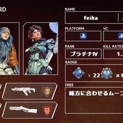 ゲーム友、飲み友募集
