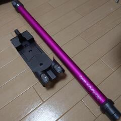 dyson ブラケット 延長ロングパイプ 純正品