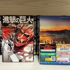 【売り切れ】漫画 進撃の巨人 全巻セットの画像