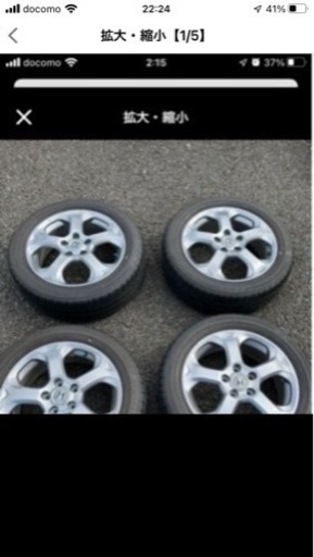 ストリーム　205/55 R17 ミニバン用エコピア　NH１００ＲＶ　7mm以上　2019年製