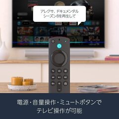 Fire TV Stick Amazon 【未開封新品】の画像