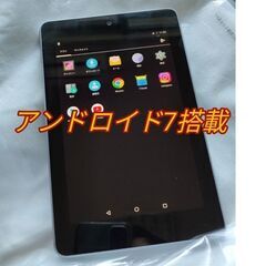 nexus7 タブレット本体
