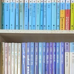 古本　148冊セット　文庫本