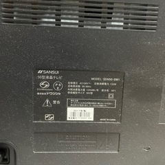 50型薄型テレビジャンクの画像