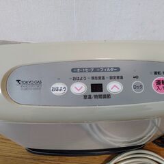 リンナイ　ガスファンヒーター RC-235E-4　都市ガス用の画像