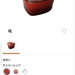 【新品】ル・クルーゼ ハートの画像