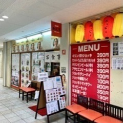 武蔵小金井駅近くの居酒屋キッチン、ホールスタッフ募集の画像