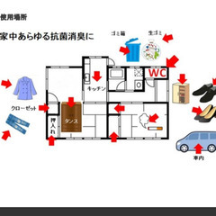 年末大掃除 店舗様 事務所