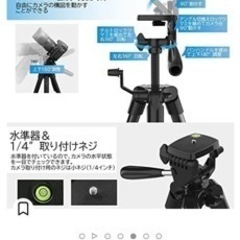 三脚 4段 全高134cm 新品の画像