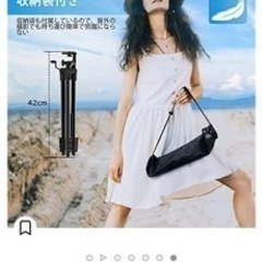 三脚 4段 全高134cm 新品の画像
