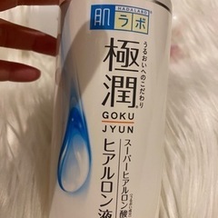 極順　化粧水　大容量