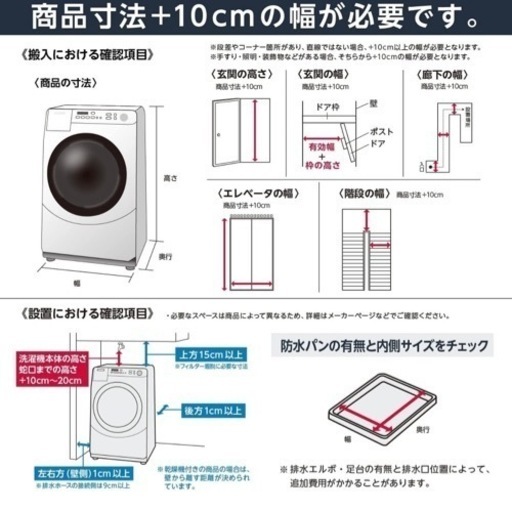 10kg洗濯機 東芝AW-10M7 【指定エリア内配送】