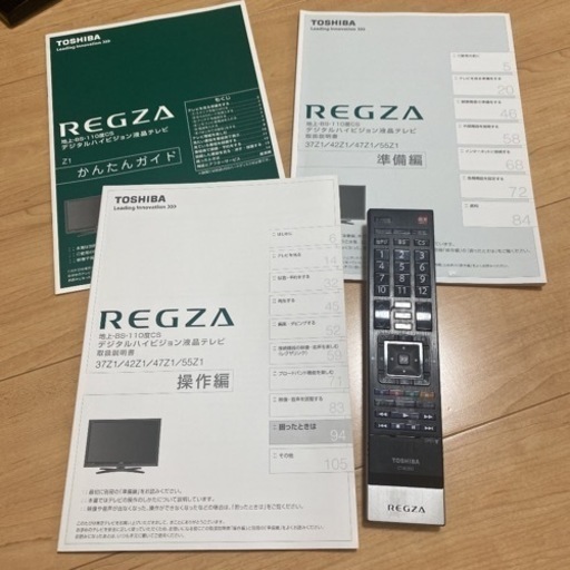 TOSHIBA REGZA デジタルハイビジョン液晶テレビ42型
