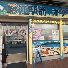 ⭐️６月６日(金)スッキリ解決‼️毛細血管から分かるイベントの画像