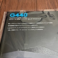 Logicool G440t マウスパッド ハード 4の画像