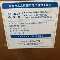 澤田木工所 ハイチェア テーブル付 折りたたみ式 木製ハイチェアの画像