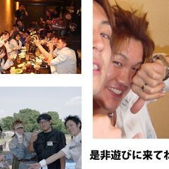良く個人で飲み友募集や今夜募集しているかたを見ますが、結構危険だ...