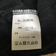 【140㎝女子】冬物トップス、フレアスカート　古着の画像