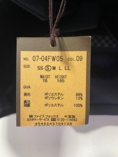 コムサメンの新品スーツ上下