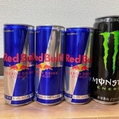 レッドブル、モンスター