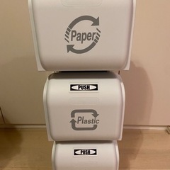 ダストボックス　ゴミ箱　3段