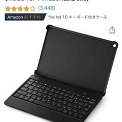 (お取引相手決定！！)FIRE HD 10 PLUS タブレット & キーボード付きカバーの画像