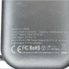 10000mAh モバイルバッテリー スマホ充電器 スマホバッテリー マイクロUSB Type-Ｃ ケーブル付き 急速充電の画像