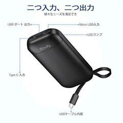 10000mAh モバイルバッテリー スマホ充電器 スマホバッテリー マイクロUSB Type-Ｃ ケーブル付き 急速充電の画像