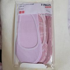 新品⭐未開封⭐UNIQLO靴下9足セットの画像