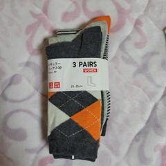 新品⭐未開封⭐UNIQLO靴下9足セットの画像