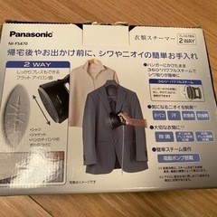 【中古】パナソニック衣類スチーマー　アイロン　NI-FS420-Kブラック　Panasonicの画像