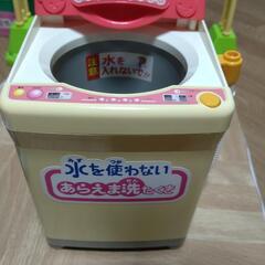 ぽぽちゃん洗濯ごっこ（お譲りする方が、決定しました!）の画像