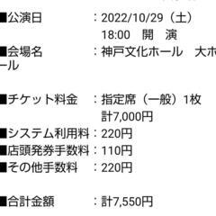 ベリーグッドマン 神戸公演の画像