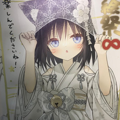 10月29 アニソンオフ会　現在10名参加者 - メンバー募集