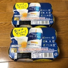 ノンアルコールビール　オールフリー