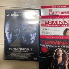 ターミネーター3とターミネーターDVD【美品】の画像