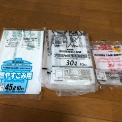 市川市指定のゴミ袋