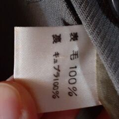 オシャレ 婦人用 ジャケット L グレー 上着 コートの画像