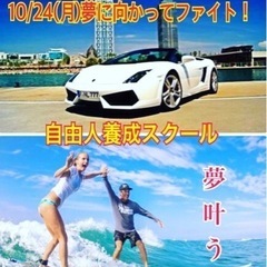 🟥毎日が人生最後❗️みんな〜おはよ〜❣️月曜日も夢に向かってファ...