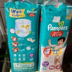 パンパースビッグXL 2袋 未使用の画像