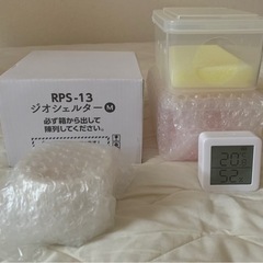 取引中　未使用　爬虫類育成セットの画像